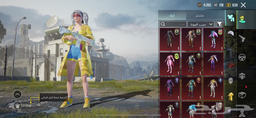 حساب ببجي مستوى 80 ماباقي شي على 81 فيه اشياء واحد ماطلعتها64407377907075113