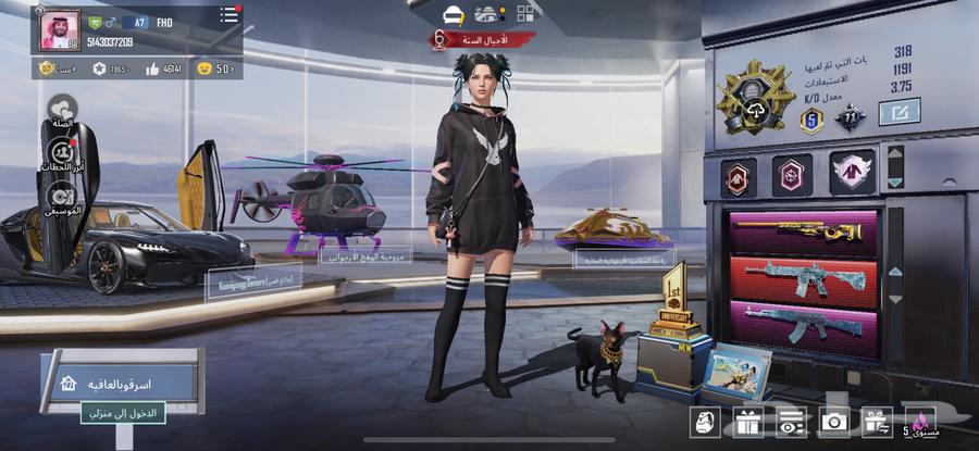 حسابي ببجي64407768915331110