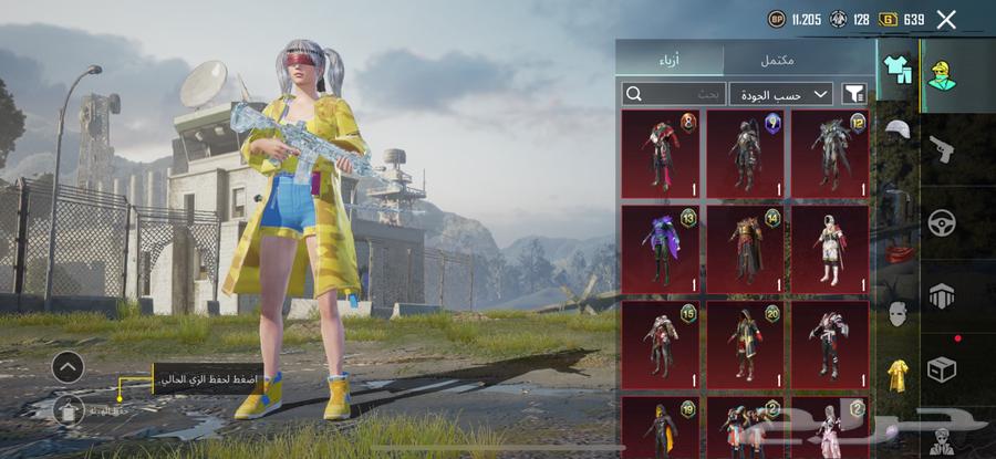 حساب ببجي مستوى 80 ماباقي شي على 81 فيه اشياء واحد ماطلعتها64407377907075114