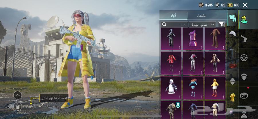 حساب ببجي مستوى 80 ماباقي شي على 81 فيه اشياء واحد ماطلعتها64407377907075112