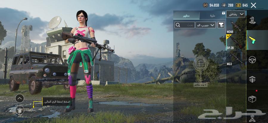 حساب ببجي للبيع64406026413442111