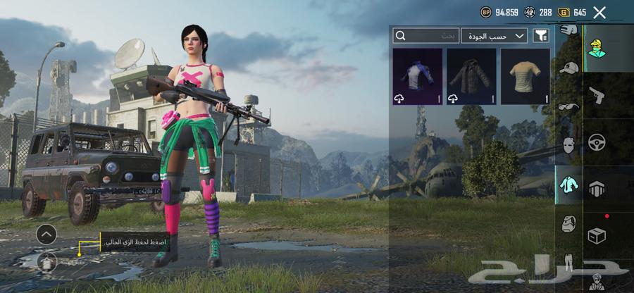 حساب ببجي للبيع64406026413442112