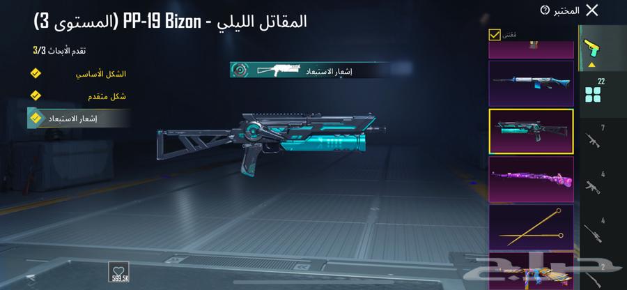 حساب ببجي64407294121986113