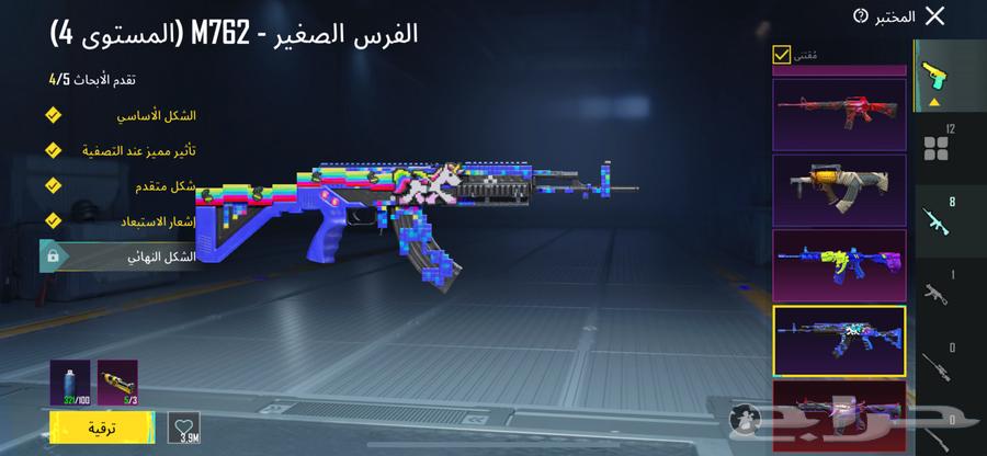 حساب ببجي64409143687427111