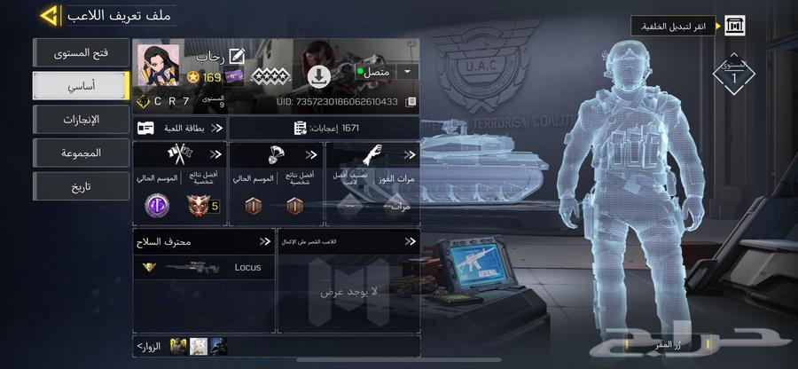 حساب كود موبايل للبيع64408709433857111