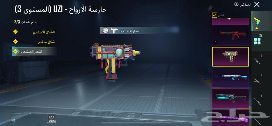 حساب ببجي64407294121986111