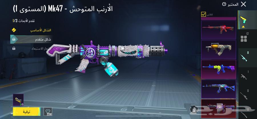 حساب ببجي64409143687427113