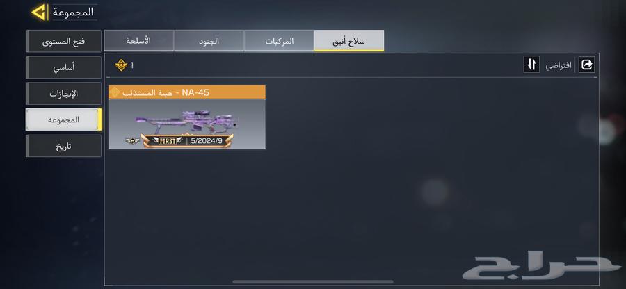 حساب كود موبايل للبيع64408709433857114