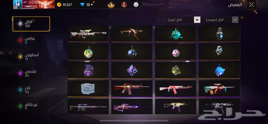 حسابين فري فاير للبيع او للتبديل بواحد اقوى64409003186690113