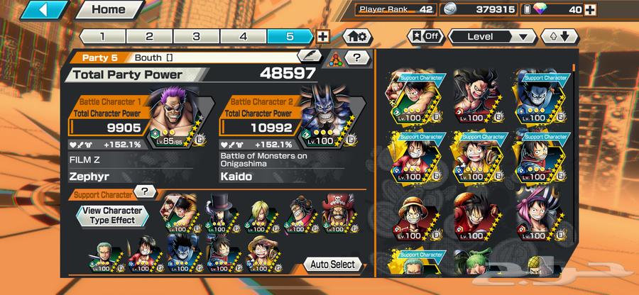 باونتي رش 8 اكس64408146783618110