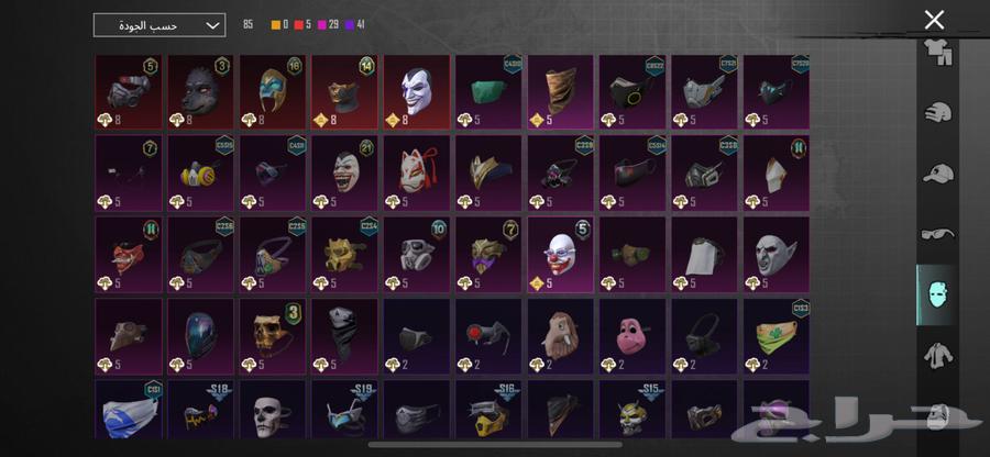 lحساب ببجي للبيع64408244756867113