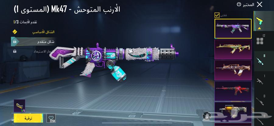 حساب ببجي64409143687427114