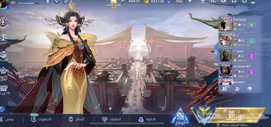 حساب ( Mobile legend ) موبايلي لجند للبيع64411094921603113