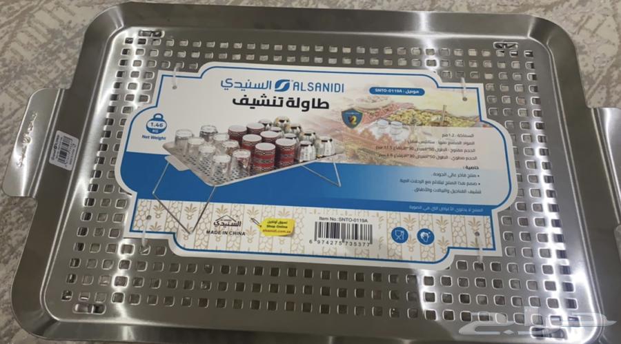 طاولة تنشيف العزبة الشاهي والقهوة من السنيدي جديدة بالكرتون64410666888962110