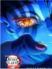 تذاكر فلم قاتل الشياطين64411875314305110