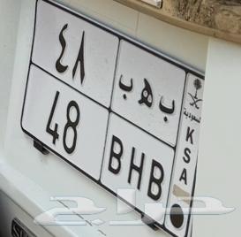 للبيع لوحة ب ه ب 4864562207497219110