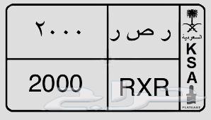 RXR 200064567780853635110