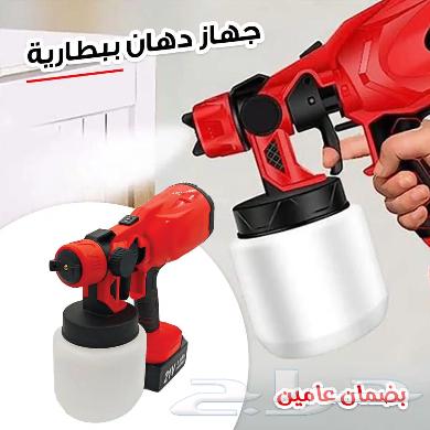 جهاز رش الصبغ محمول مع بطارية64407154355329112
