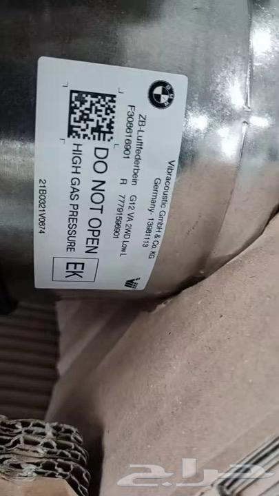 مساعدات بي ام فئه السابعه64565522341635111