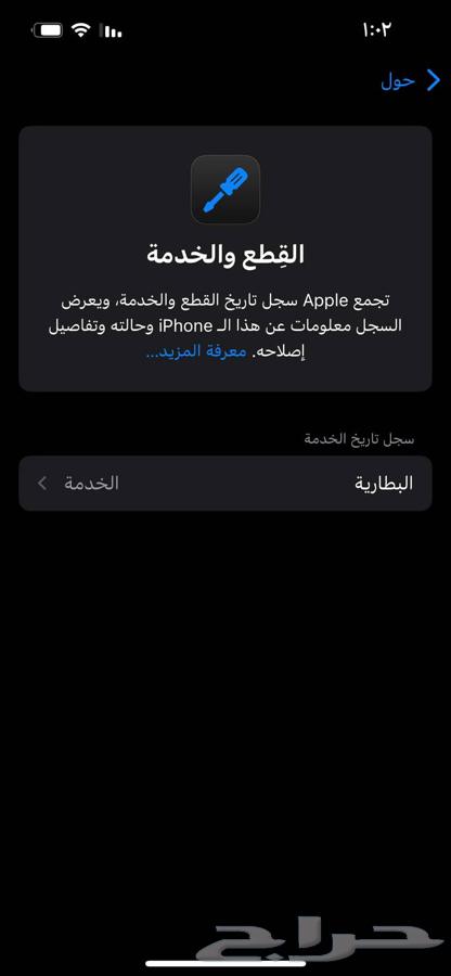 ايفون 13برو64407684833411111