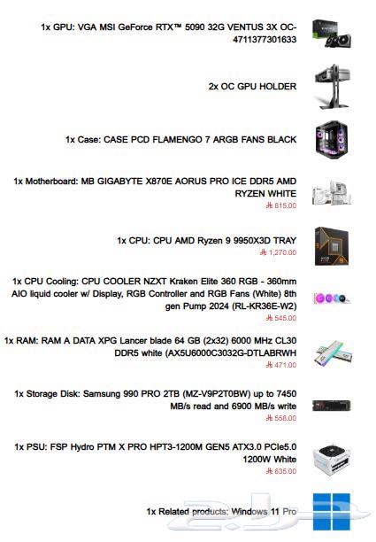 PC bundle RTX 5090 All highend components64407489430915114