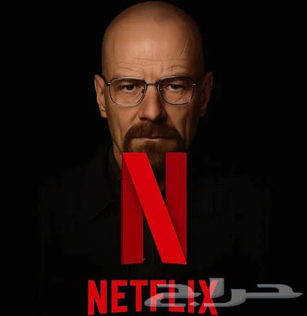 Netflix subscription, highest 4K package. B 864409727121793110