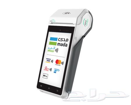 أجهزة نقاط بيع من مصرف الراجحي مجانا64412022670210110