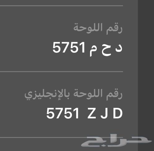 Plate of DHM 575164568728366083111