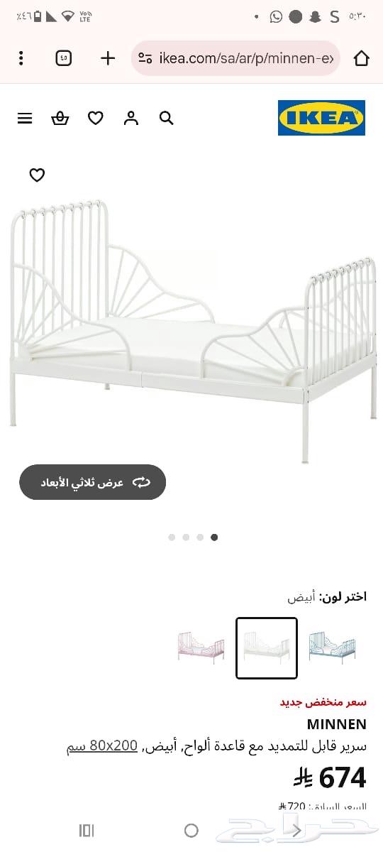 سرير ايكيا للاطفال قابل للطي64411392735106111