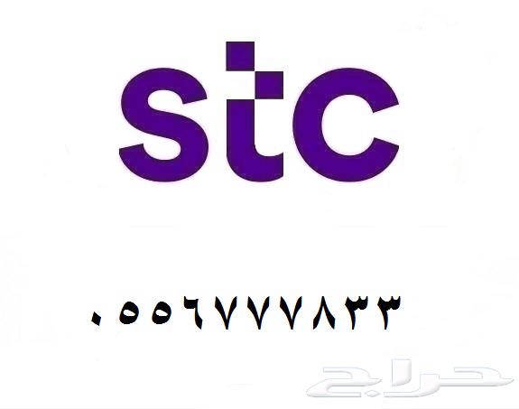 A distinctive Sawa Hybrid number, double fifty-six, triple seven, double thirty-three64411486967298110