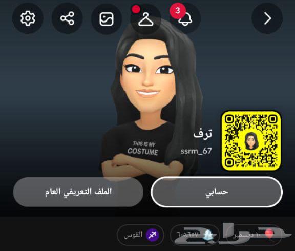 Premium Snapchat accounts for sale with high points, variable prices64407461262977110