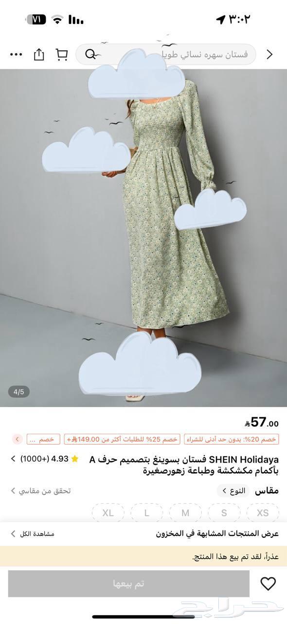 فستان مقاس إكس سمول نظيف للبيع.64408610200962113