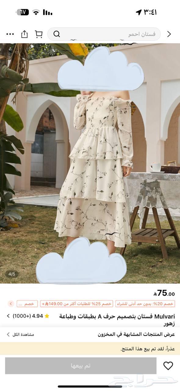 فستان مقاس سمول نظيف للبيع.64406082837505113