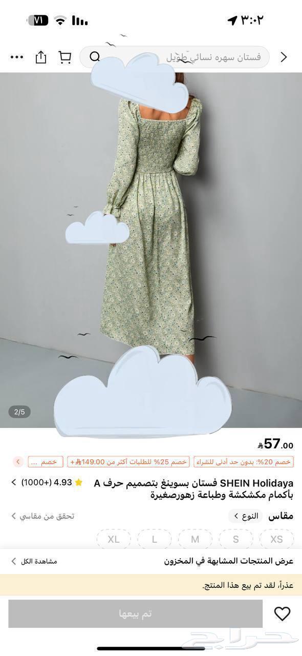 فستان مقاس إكس سمول نظيف للبيع.64408610200962111