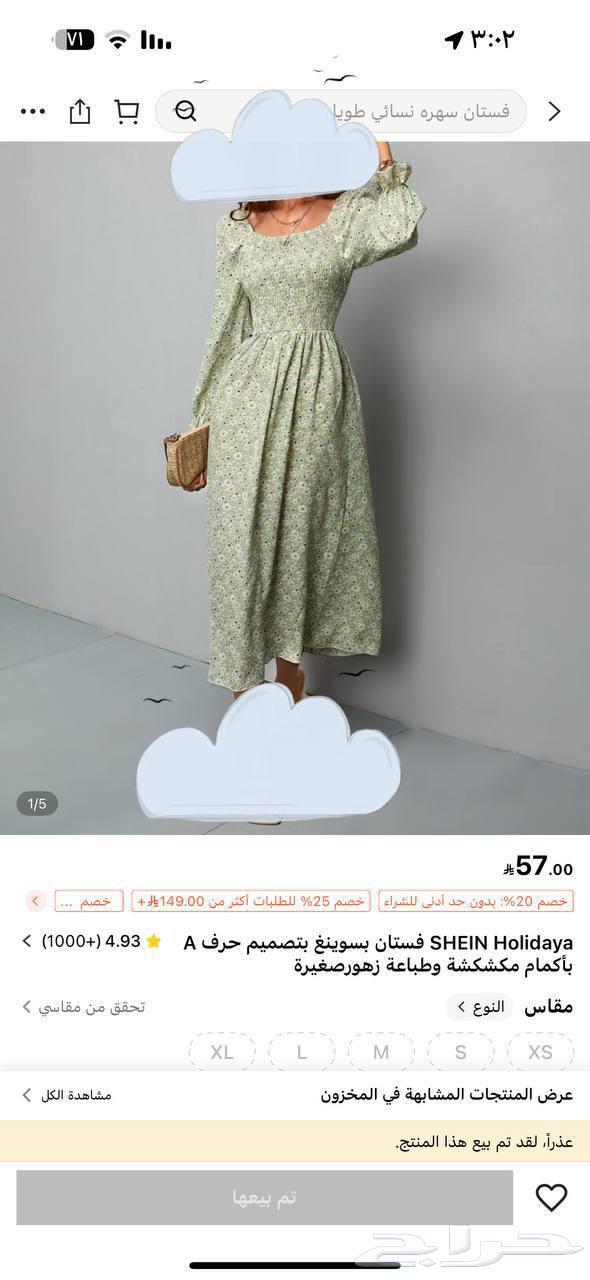 فستان مقاس إكس سمول نظيف للبيع.64408610200962110