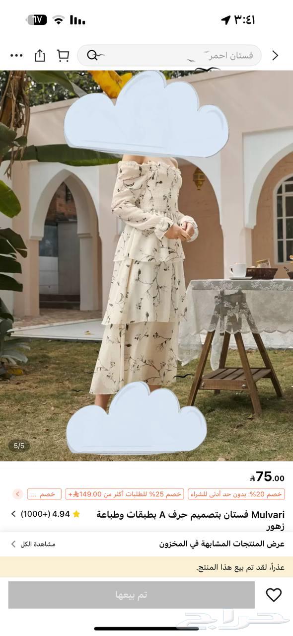 فستان مقاس سمول نظيف للبيع.64406082837505114