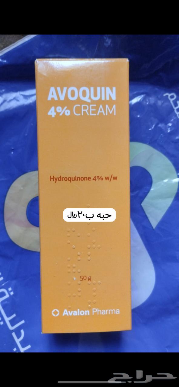 كريم افالون افوكوين464406681931906110