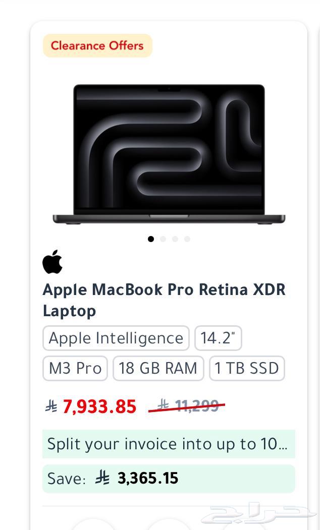 لاب توب ماك برو 14 انش64409921060226113