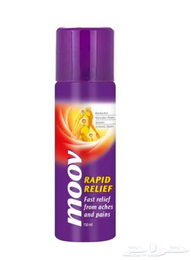 بخاخ موف للعضلات64408188277122110