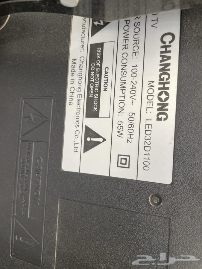 شاشة تلفزيون CHANGHONG بدون ريموت64406625564803112