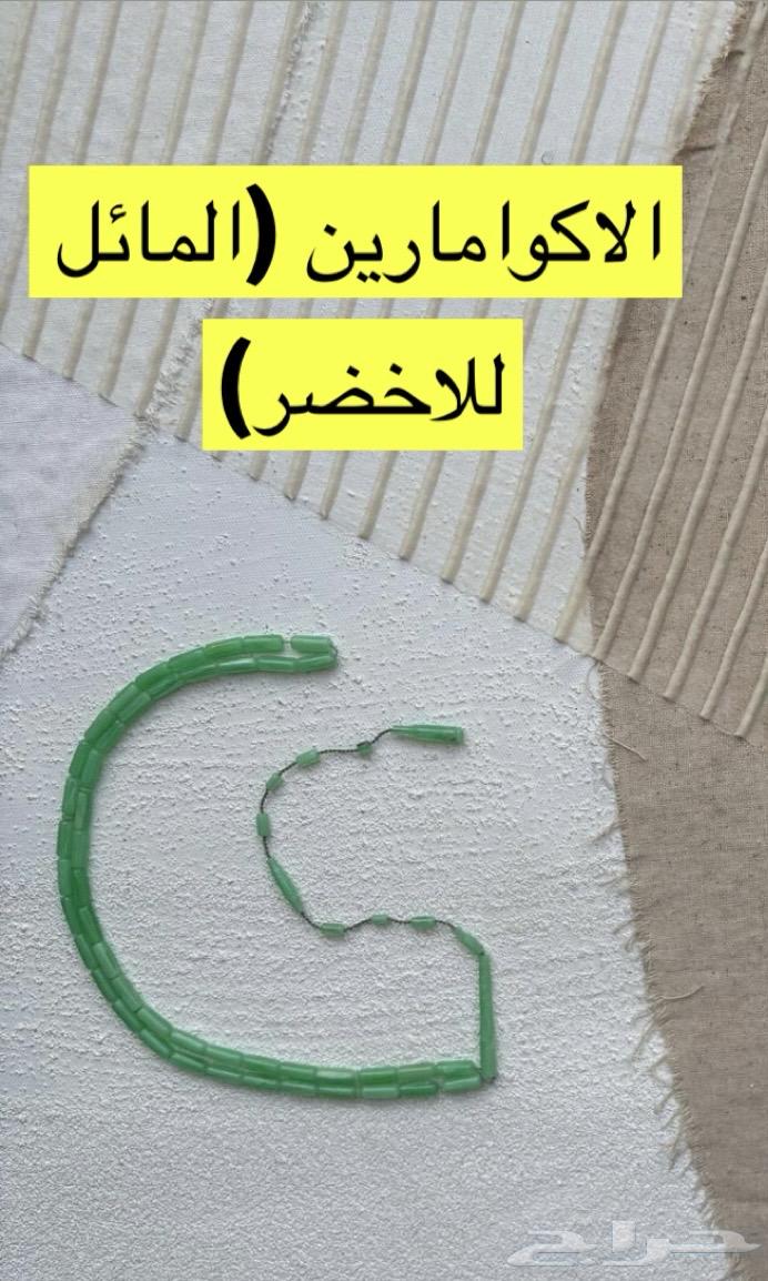 مسابيح من مساطر صب قديم باسعار مميزة والوان نادرة64406220777859113