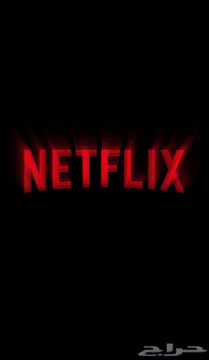 Shahid and Netflix apps64410907519234111