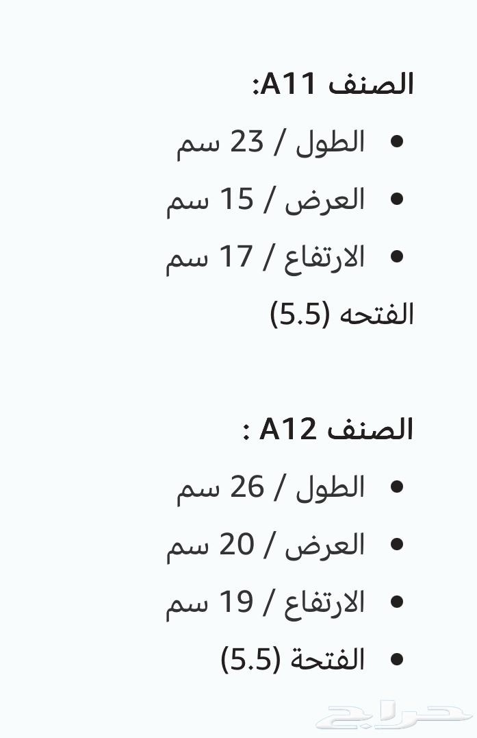 بياضات بلاستيكية مستعملة للبيع64410920950401111