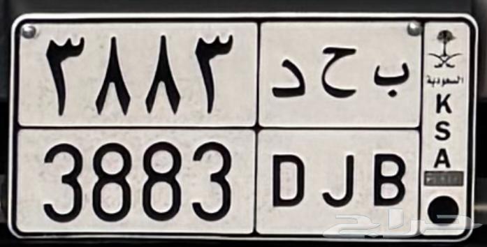 لوحه قفل للبيع64560501887363110