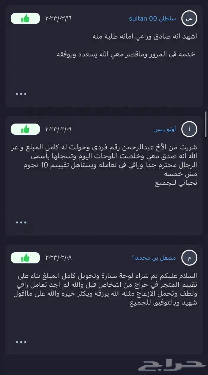 لوحة مميزة 6 لاصحاب التميز64567490034433113