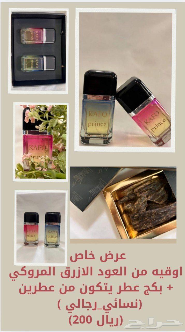 عوده للبيع و عطور64410921004290110