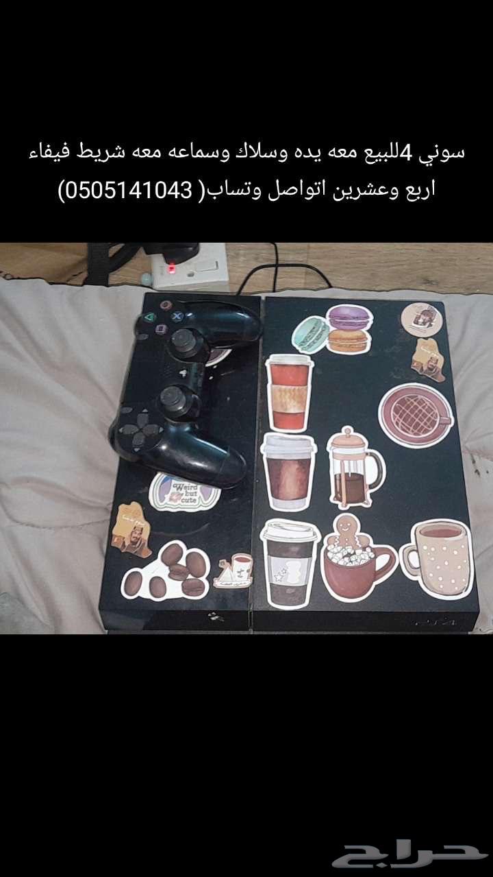 سوني 4للبيع64410260793602110