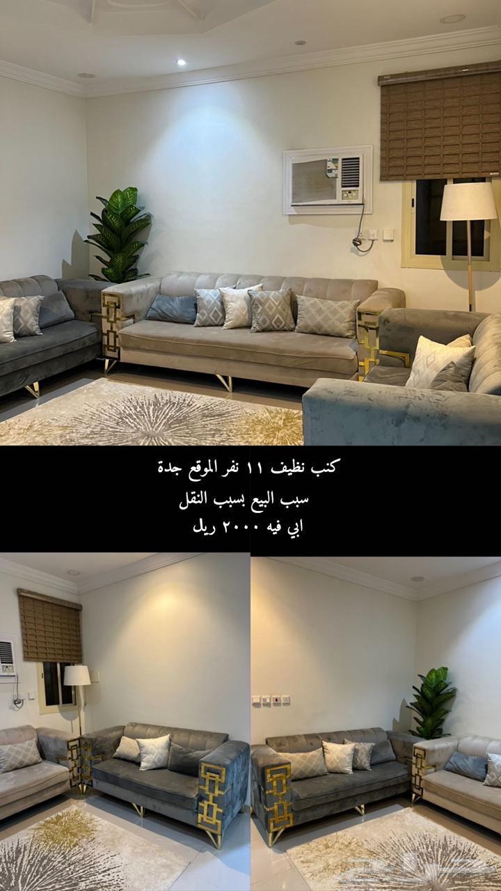 Sofa64405750263169110