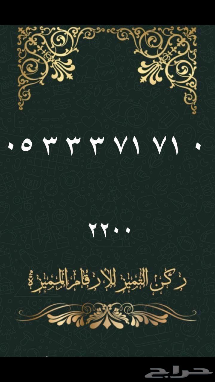 Special Numbers64410362403713112