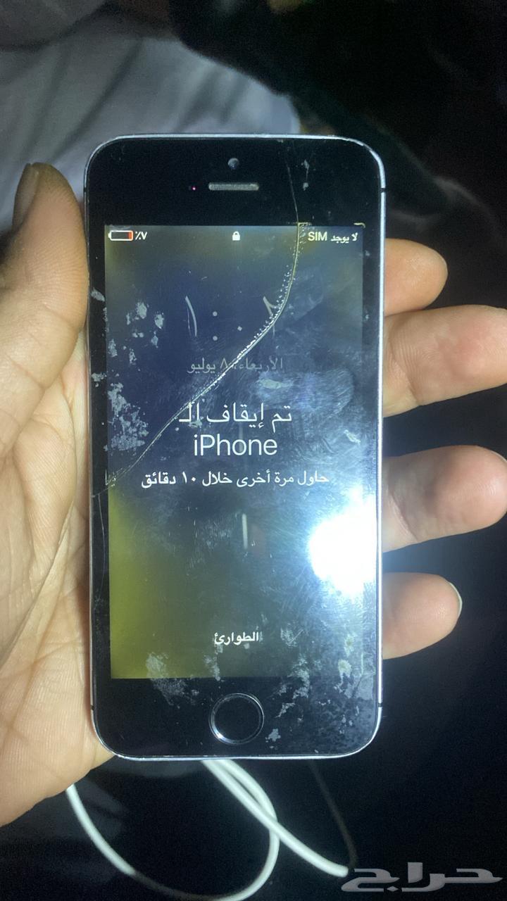 جوال ايفون 5 نظيف وذكريات له اكثر من 5 سنوات فالخزنة64405778056707110